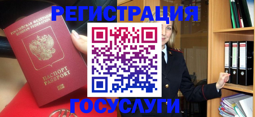 прописка поиск в Коркино